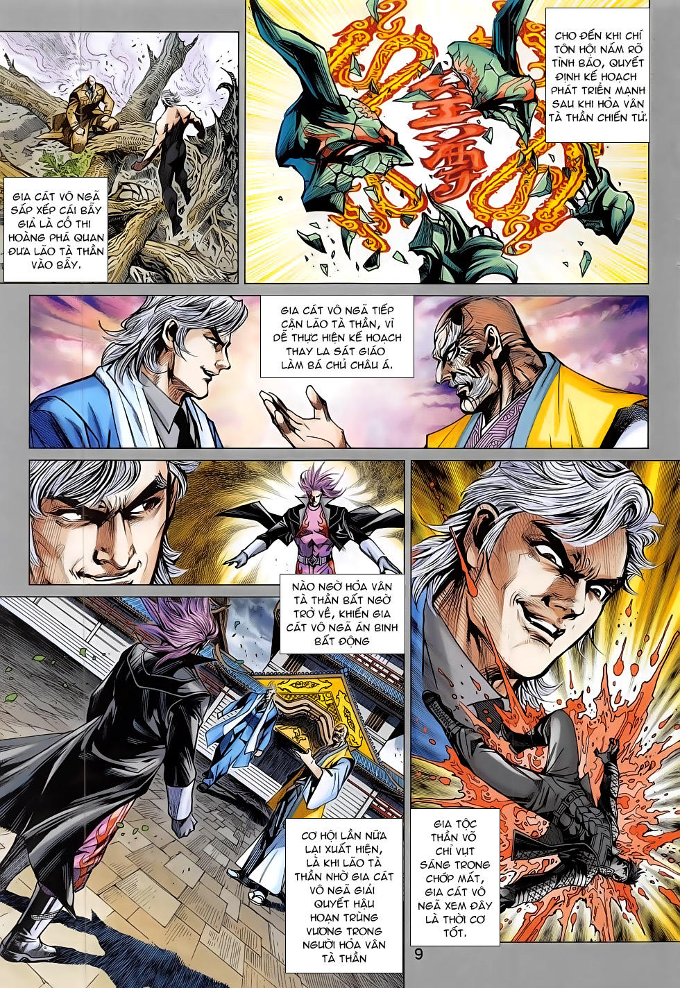 Long Hổ Môn Chapter 785 - Trang 2