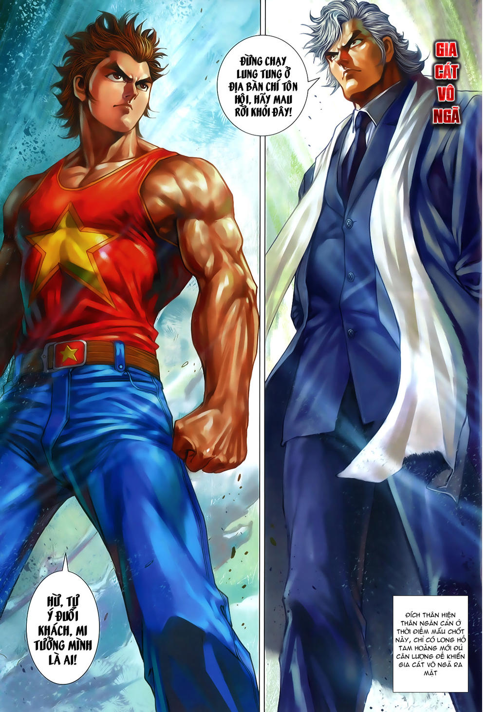 Long Hổ Môn Chapter 786 - Trang 2