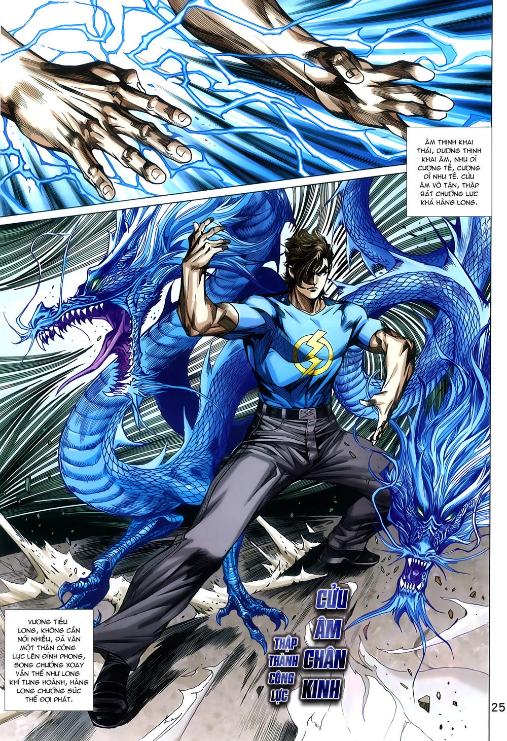 Long Hổ Môn Chapter 786 - Trang 2