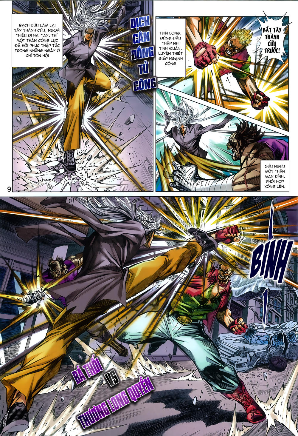 Long Hổ Môn Chapter 786 - Trang 2