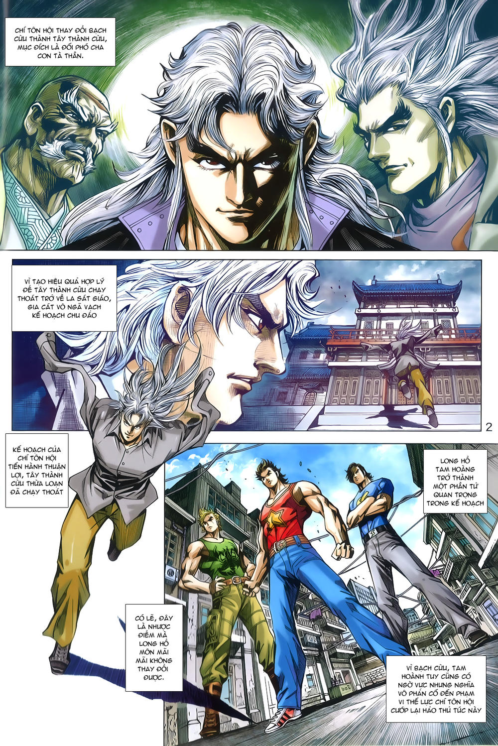 Long Hổ Môn Chapter 787 - Trang 2