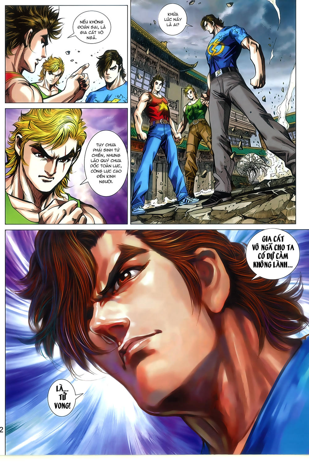 Long Hổ Môn Chapter 787 - Trang 2