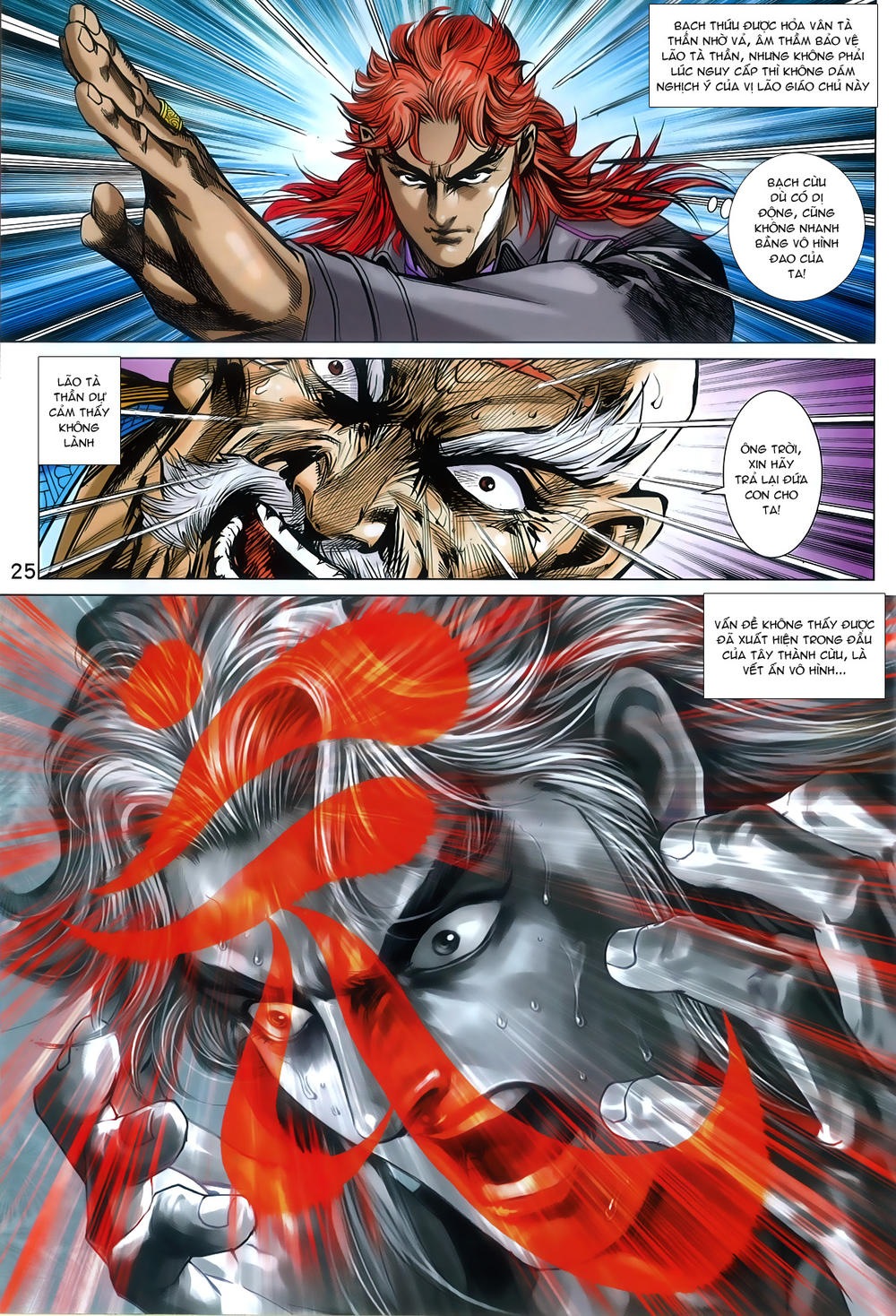 Long Hổ Môn Chapter 788 - Trang 2