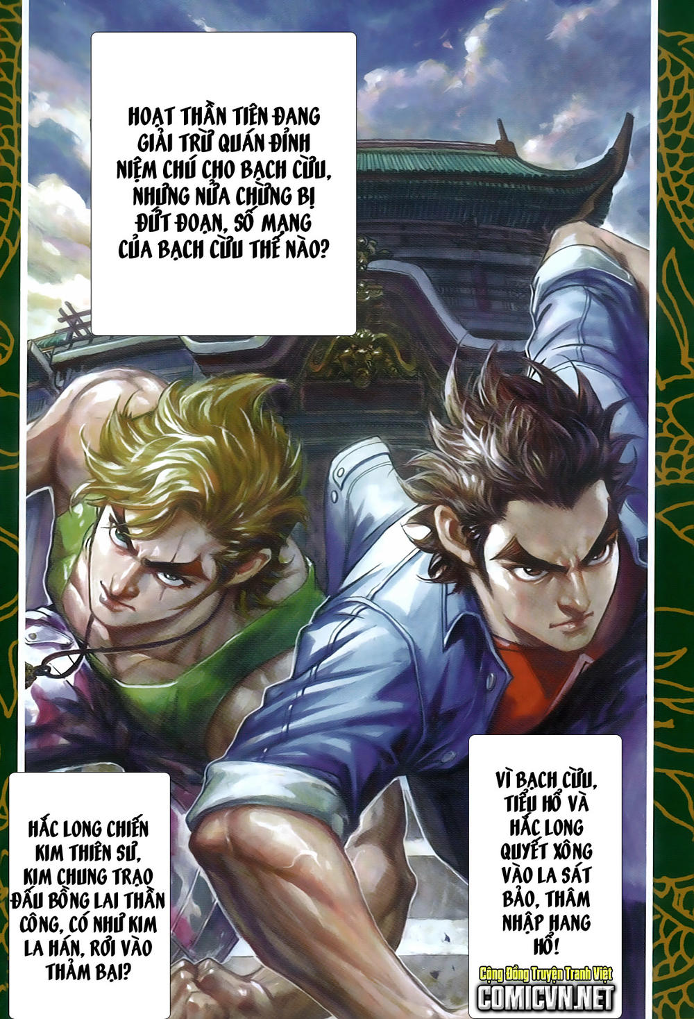 Long Hổ Môn Chapter 788 - Trang 2