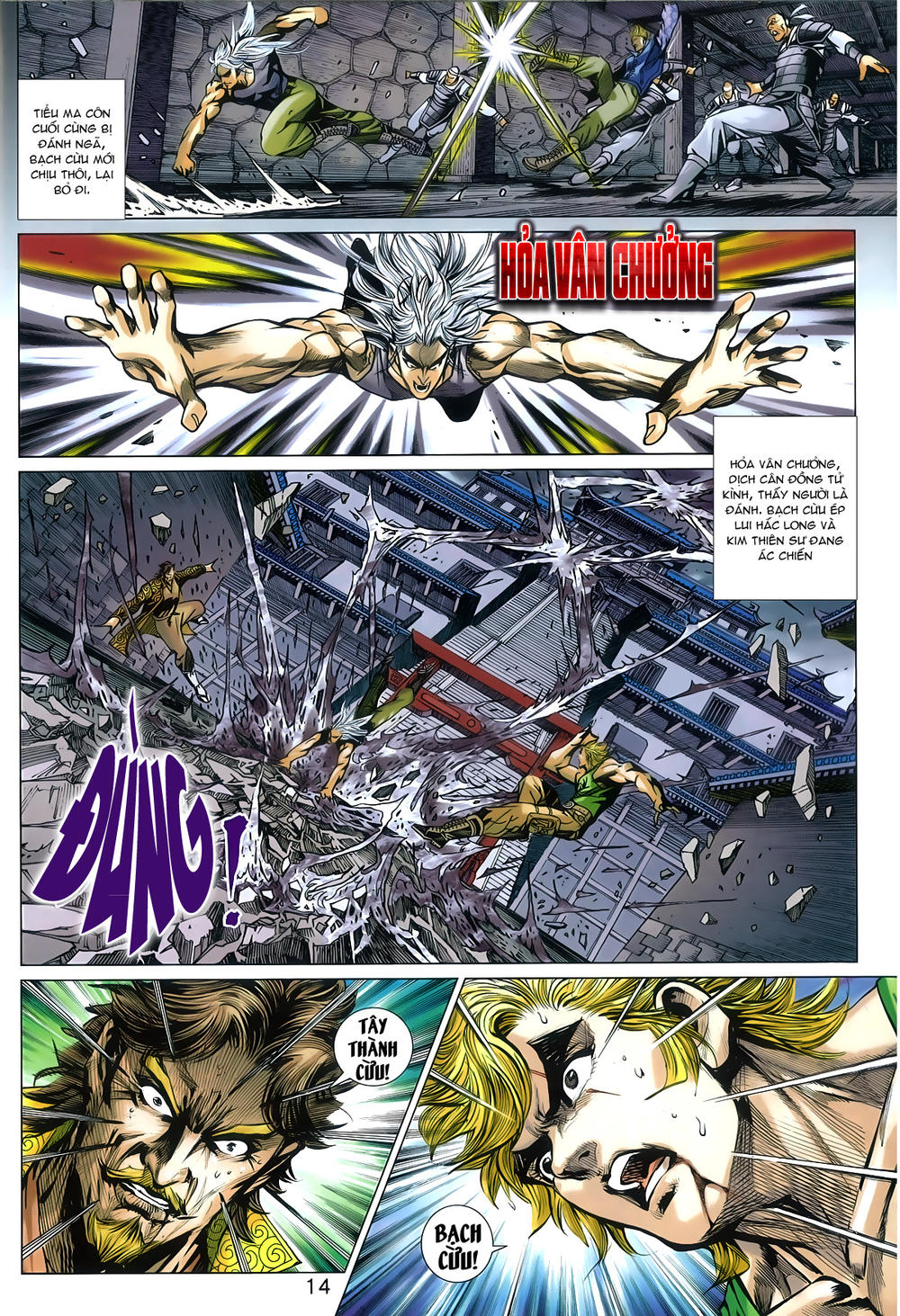 Long Hổ Môn Chapter 790 - Trang 2