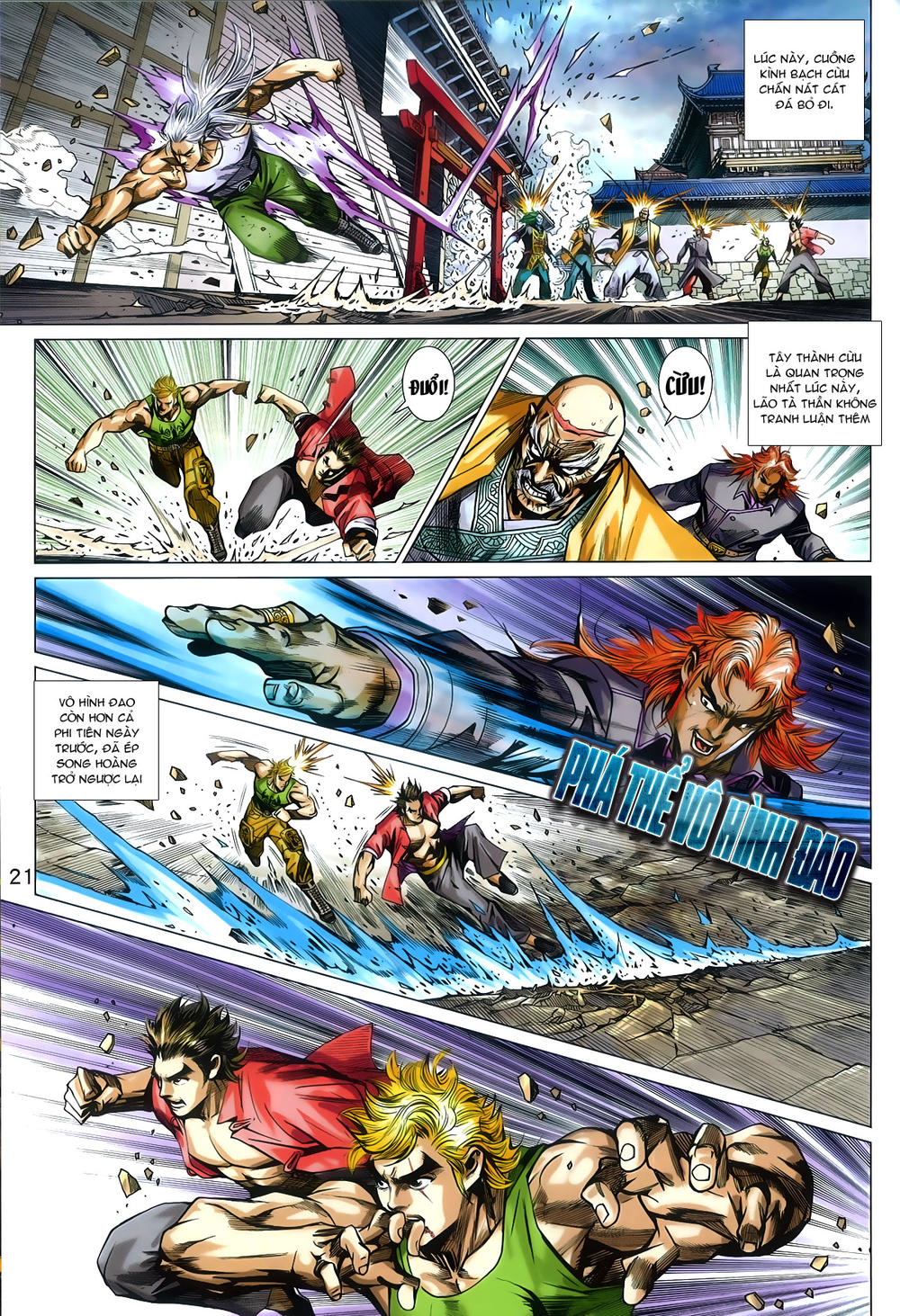 Long Hổ Môn Chapter 790 - Trang 2