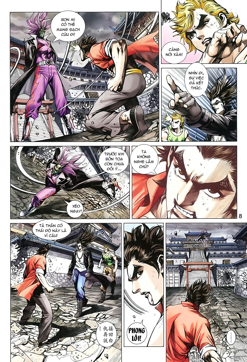 Long Hổ Môn Chapter 792 - Trang 2