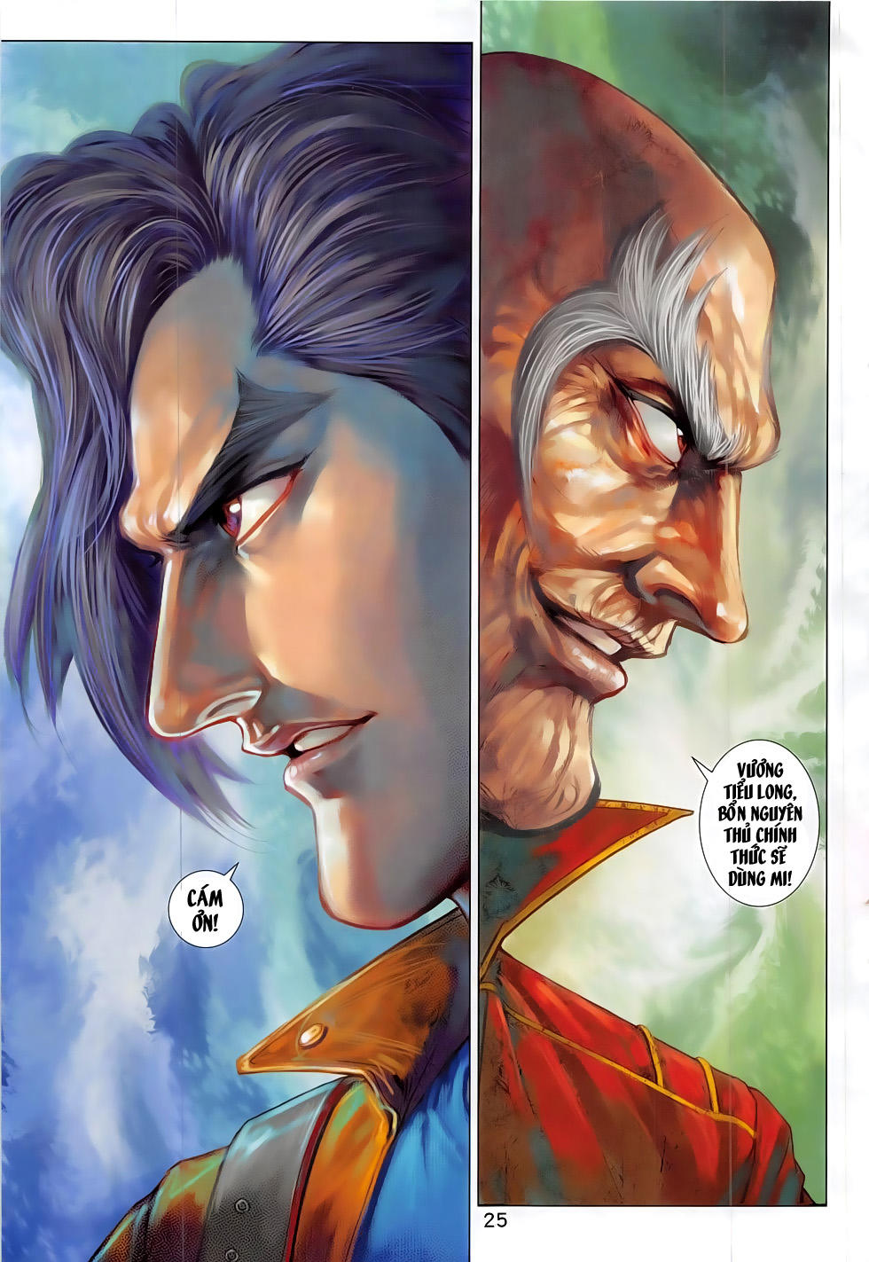 Long Hổ Môn Chapter 794 - Trang 2