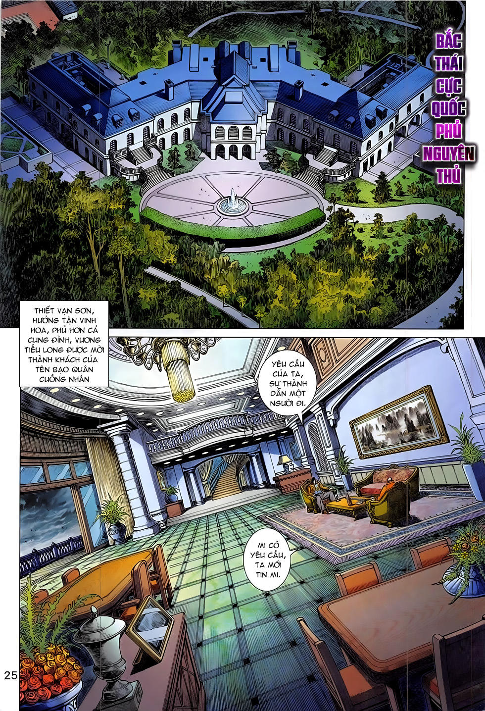 Long Hổ Môn Chapter 795 - Trang 2