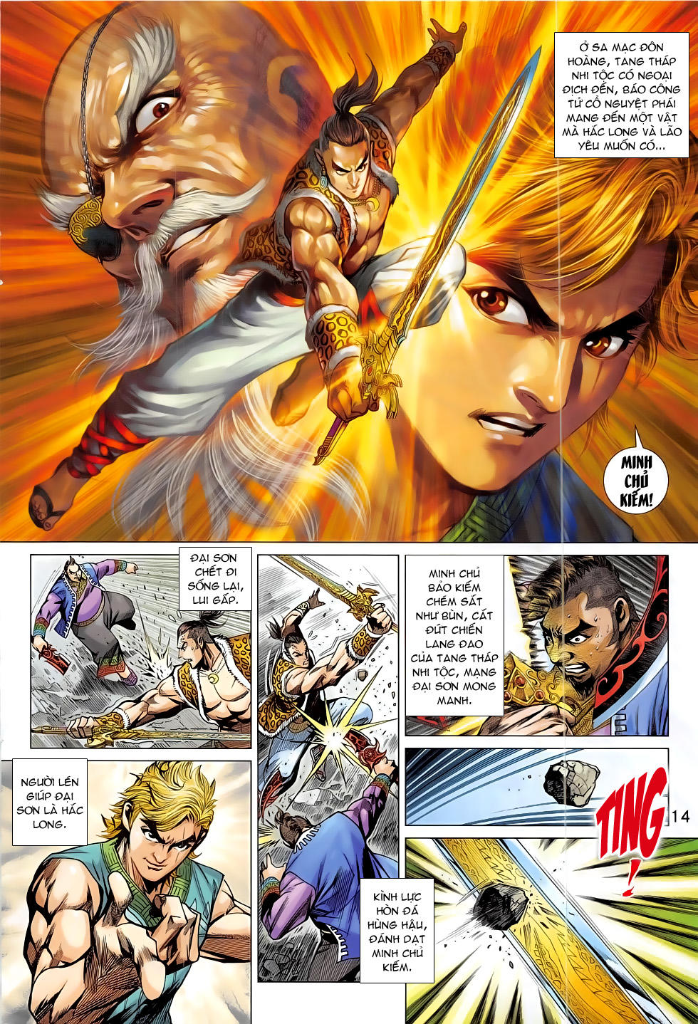 Long Hổ Môn Chapter 796 - Trang 2