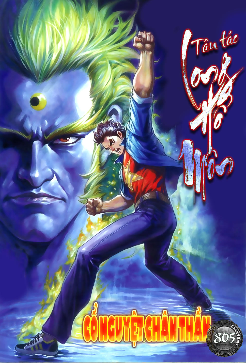 Long Hổ Môn Chapter 805 - Trang 2