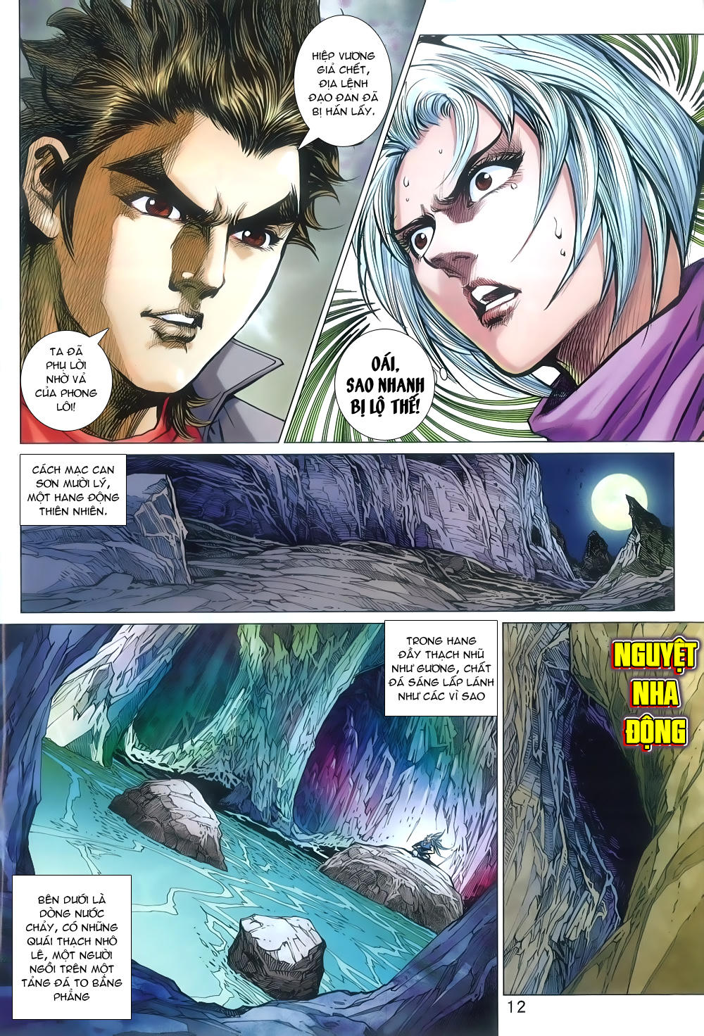 Long Hổ Môn Chapter 805 - Trang 2