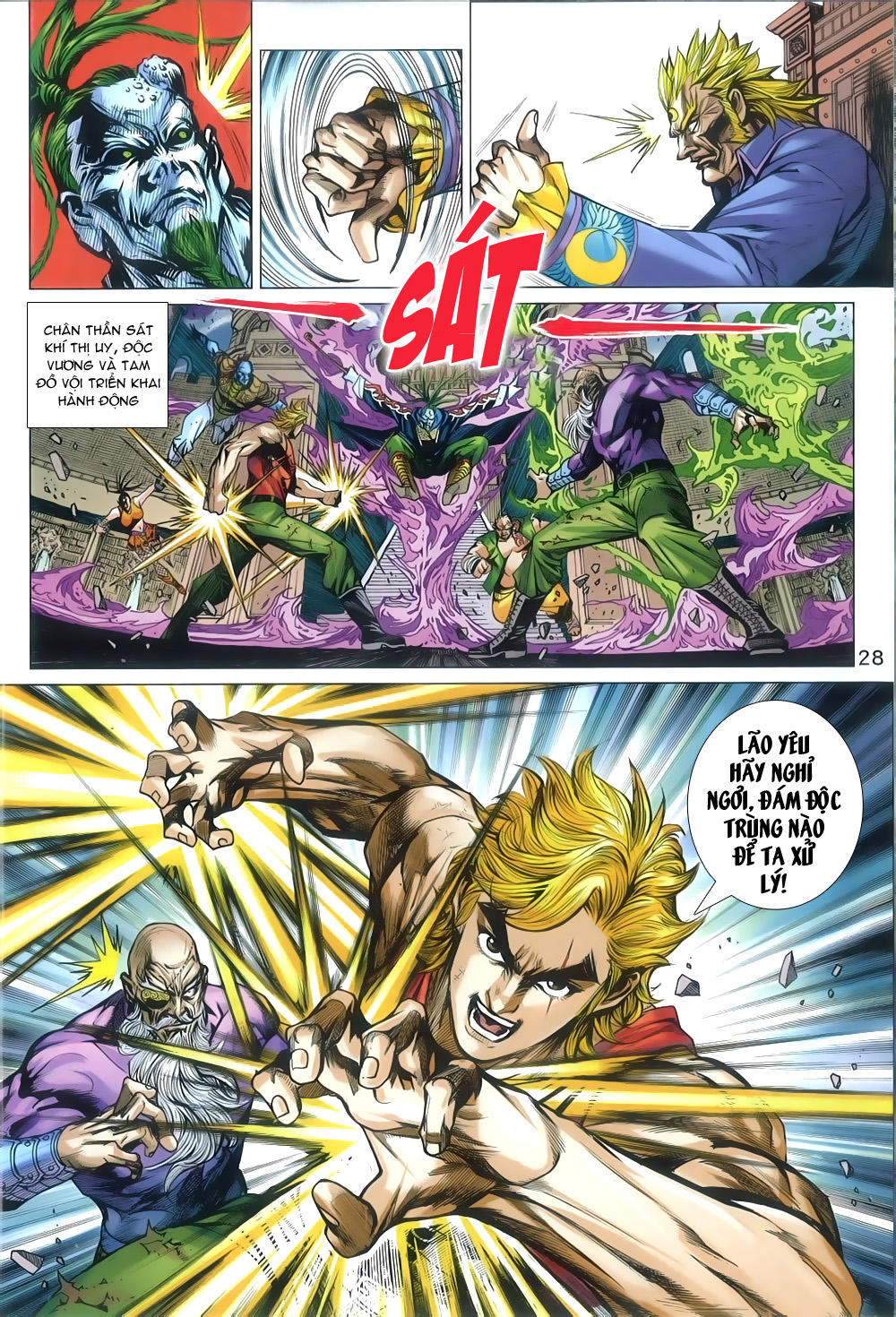 Long Hổ Môn Chapter 805 - Trang 2