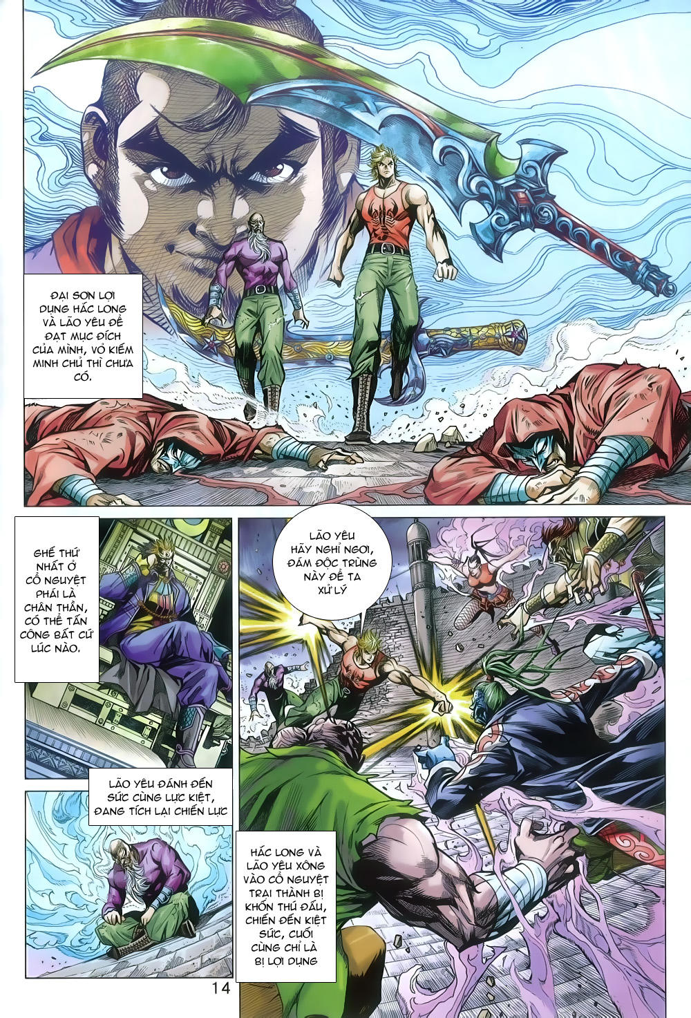 Long Hổ Môn Chapter 806 - Trang 2