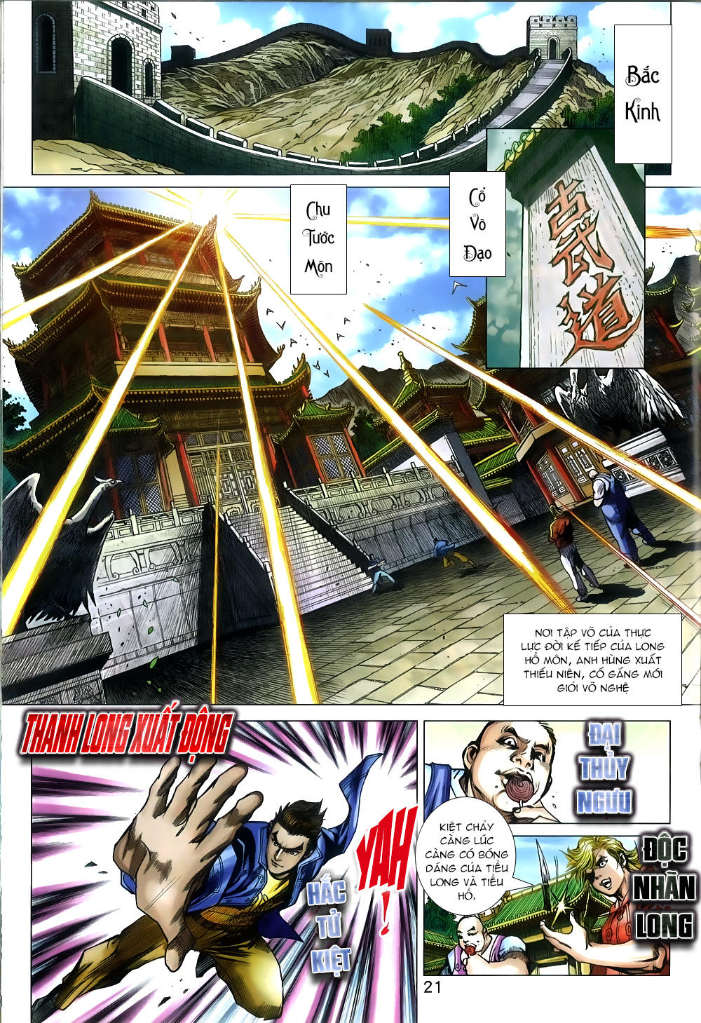 Long Hổ Môn Chapter 811 - Trang 2