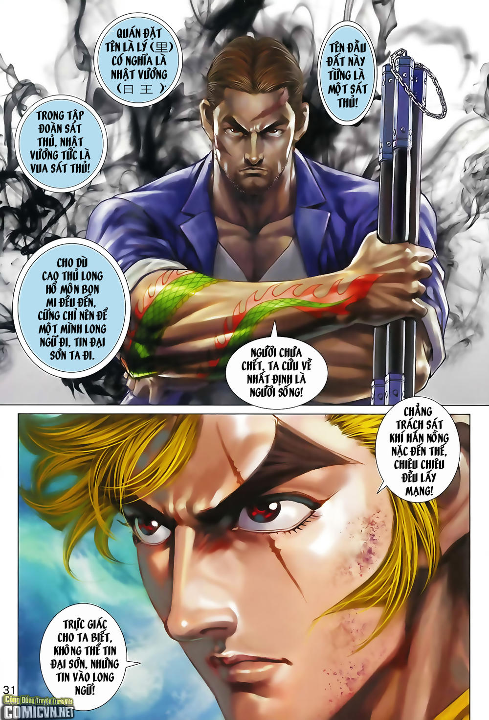 Long Hổ Môn Chapter 814 - Trang 2