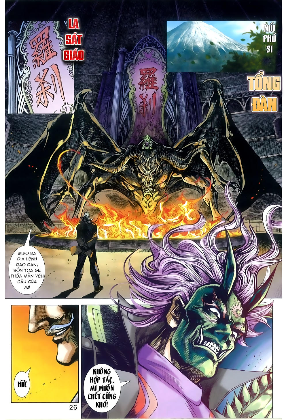 Long Hổ Môn Chapter 815 - Trang 2