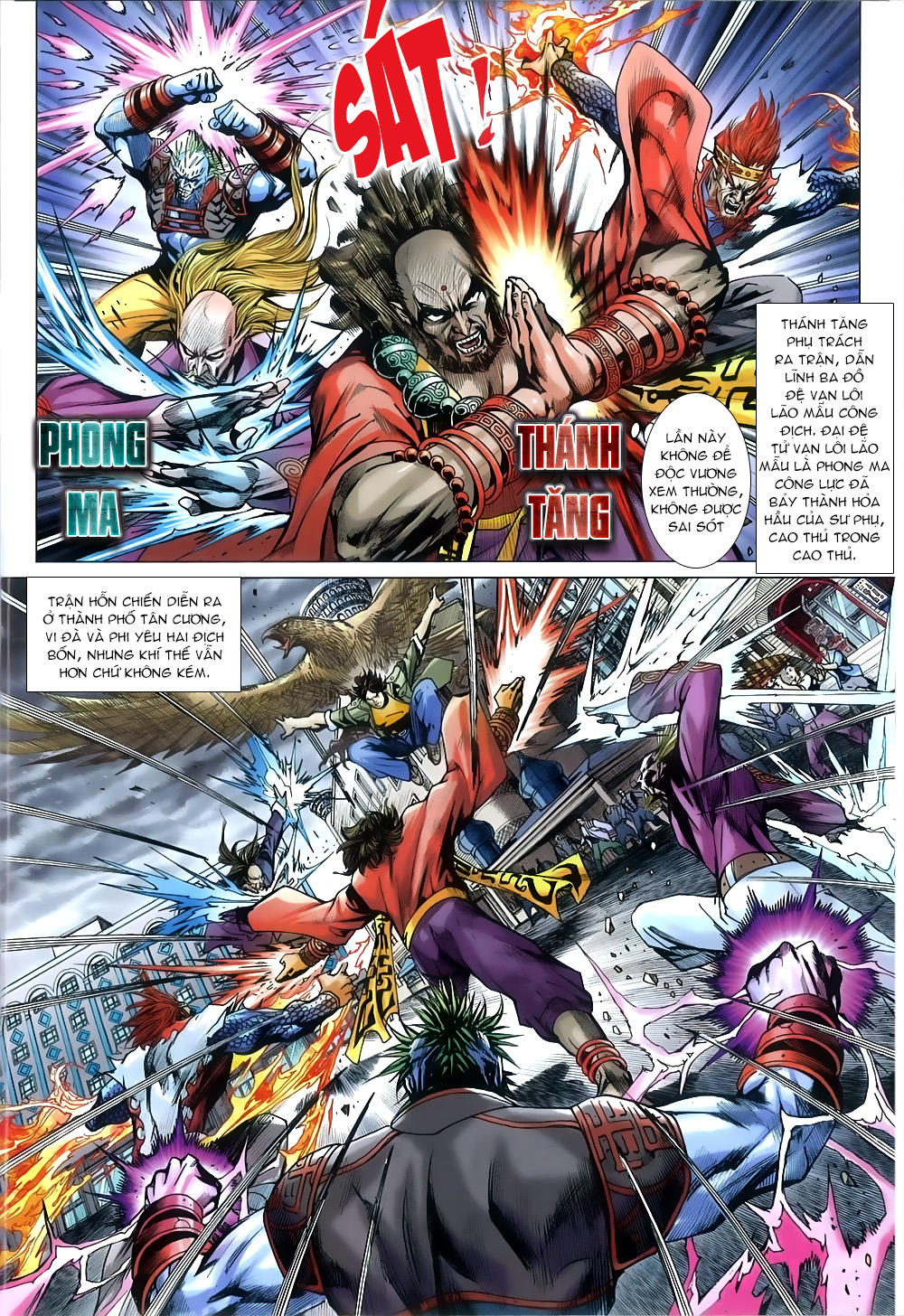 Long Hổ Môn Chapter 816 - Trang 2