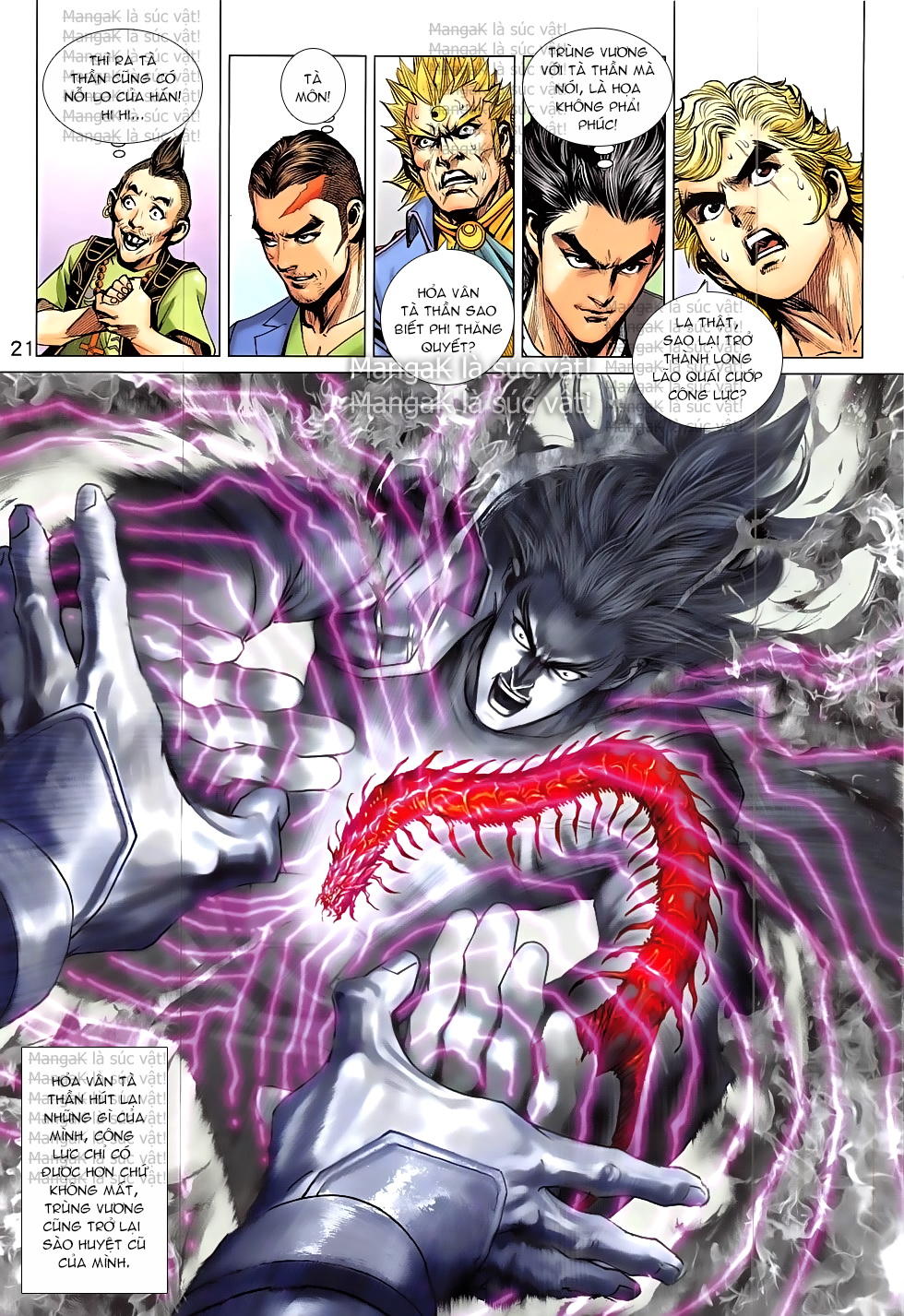 Long Hổ Môn Chapter 824 - Trang 2