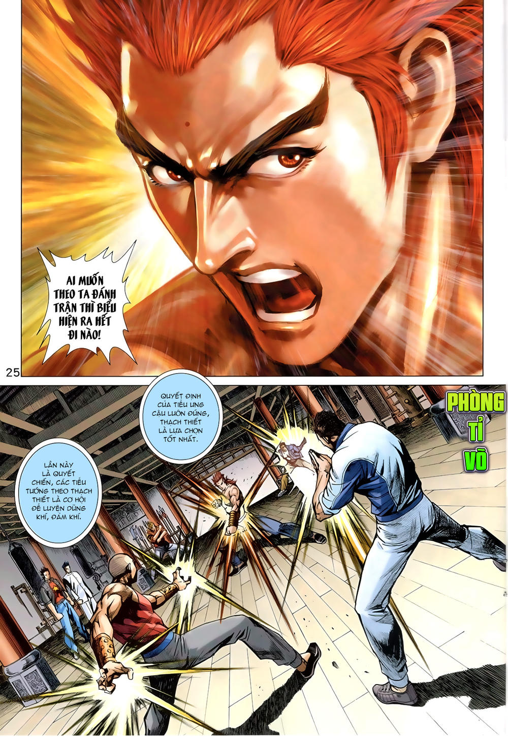 Long Hổ Môn Chapter 827 - Trang 2