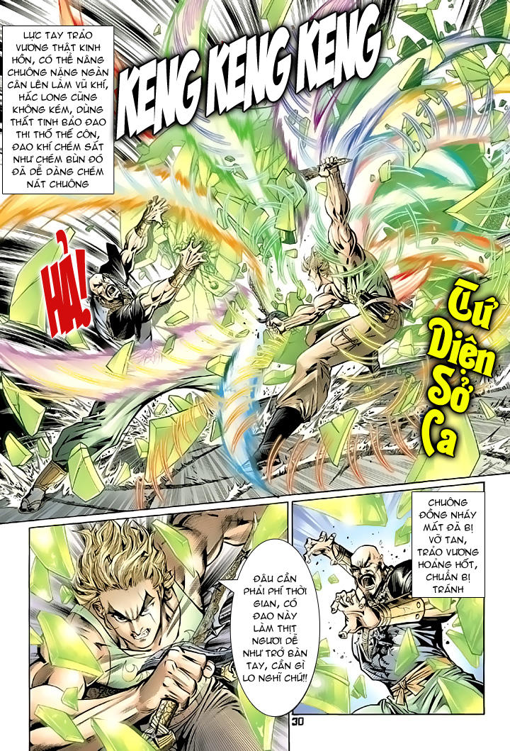 Long Hổ Môn Chapter 83 - Trang 2