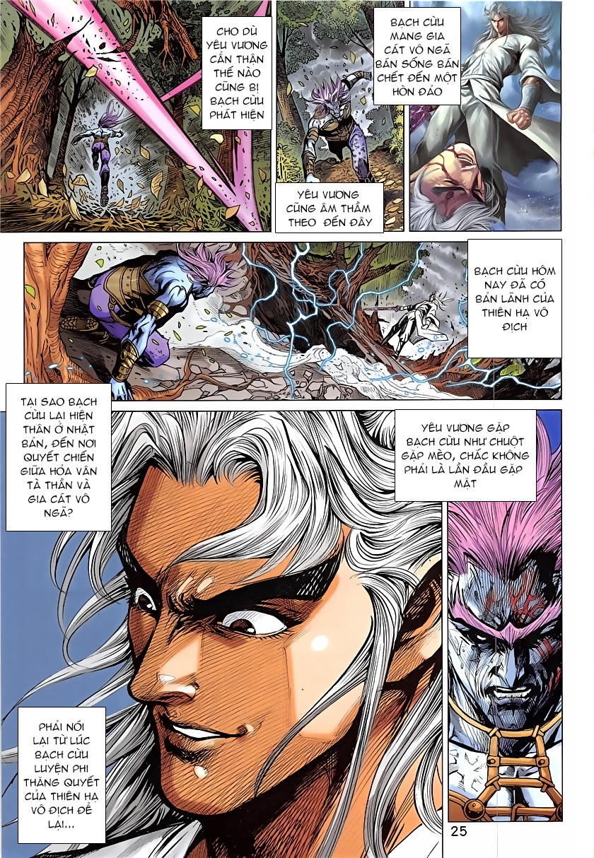 Long Hổ Môn Chapter 839 - Trang 2