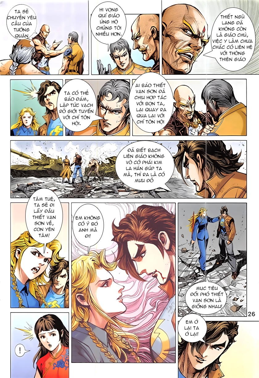 Long Hổ Môn Chapter 842 - Trang 2