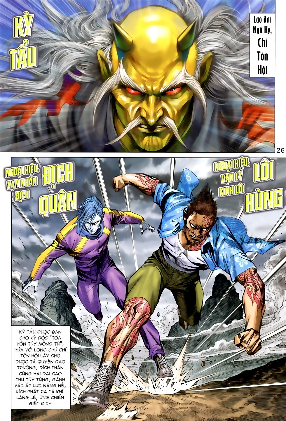 Long Hổ Môn Chapter 844 - Trang 2