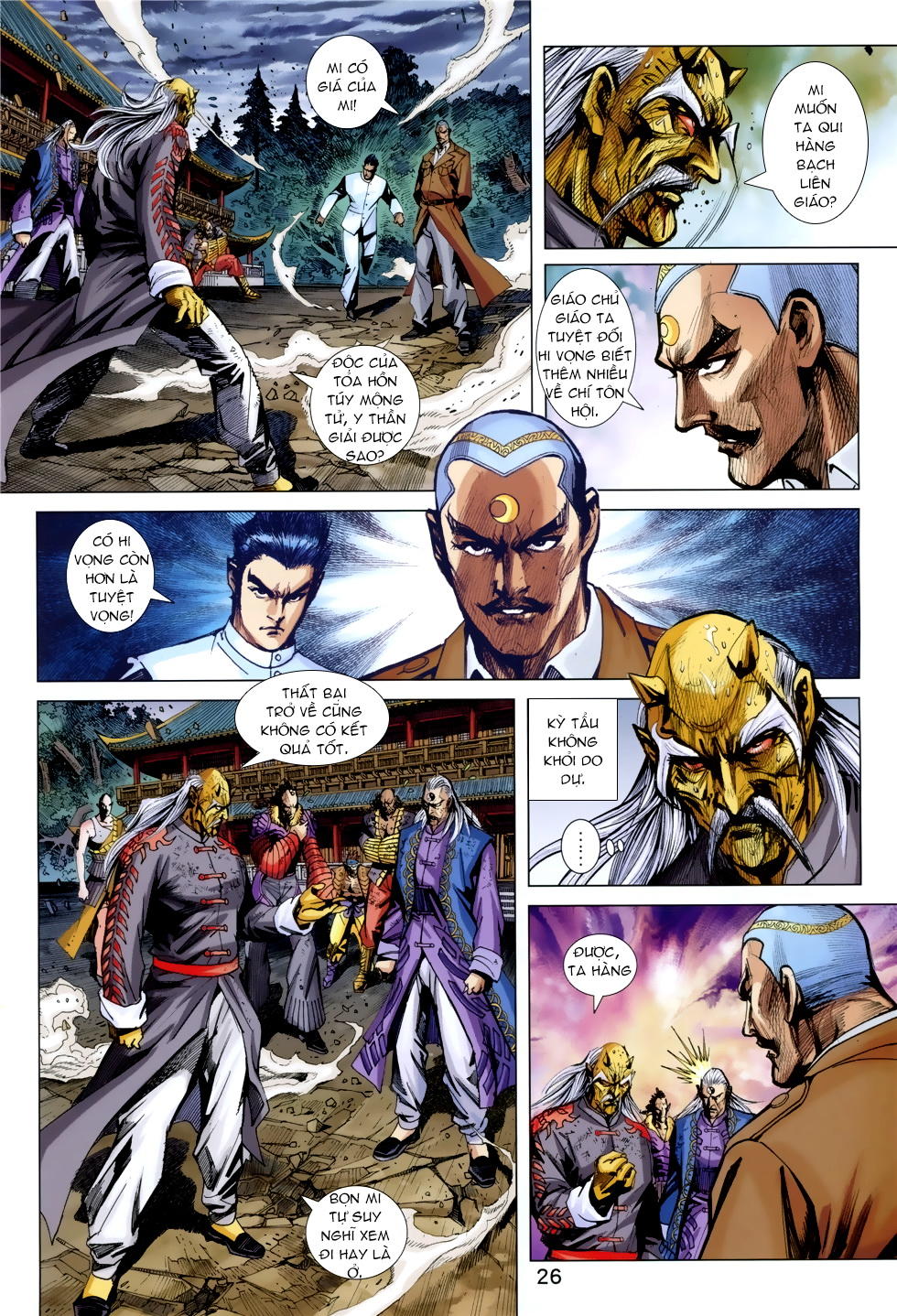 Long Hổ Môn Chapter 851 - Trang 2