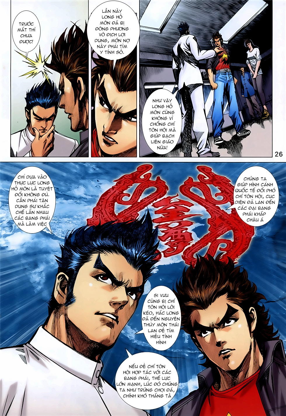 Long Hổ Môn Chapter 853 - Trang 2