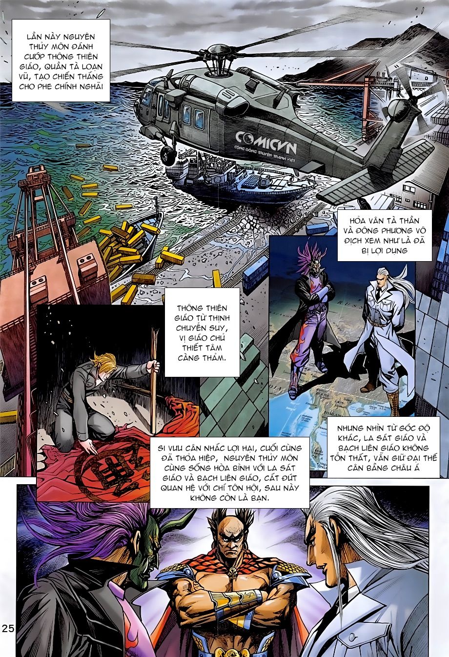 Long Hổ Môn Chapter 857 - Trang 2