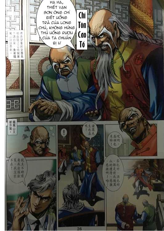 Long Hổ Môn Chapter 861 - Trang 2