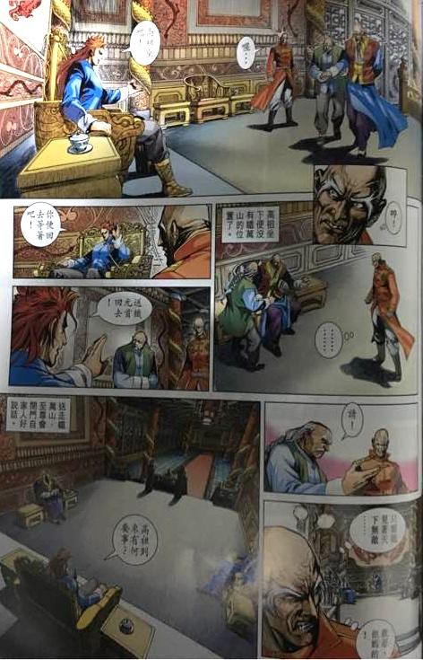 Long Hổ Môn Chapter 861 - Trang 2