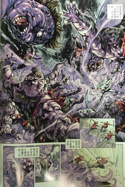 Long Hổ Môn Chapter 862 - Trang 2