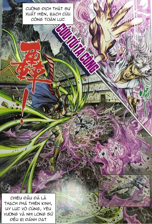 Long Hổ Môn Chapter 862 - Trang 2