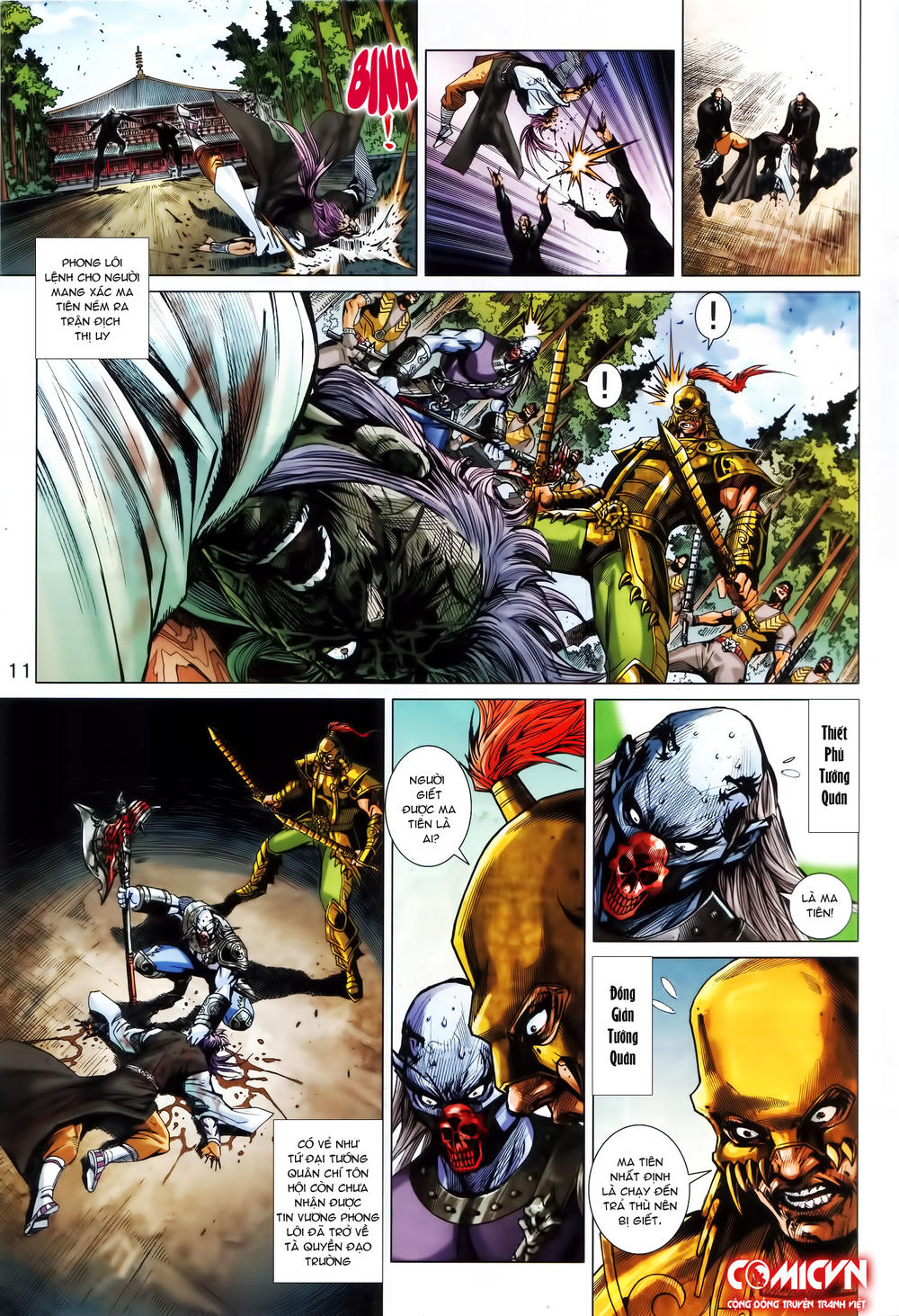 Long Hổ Môn Chapter 865.1 - Trang 2