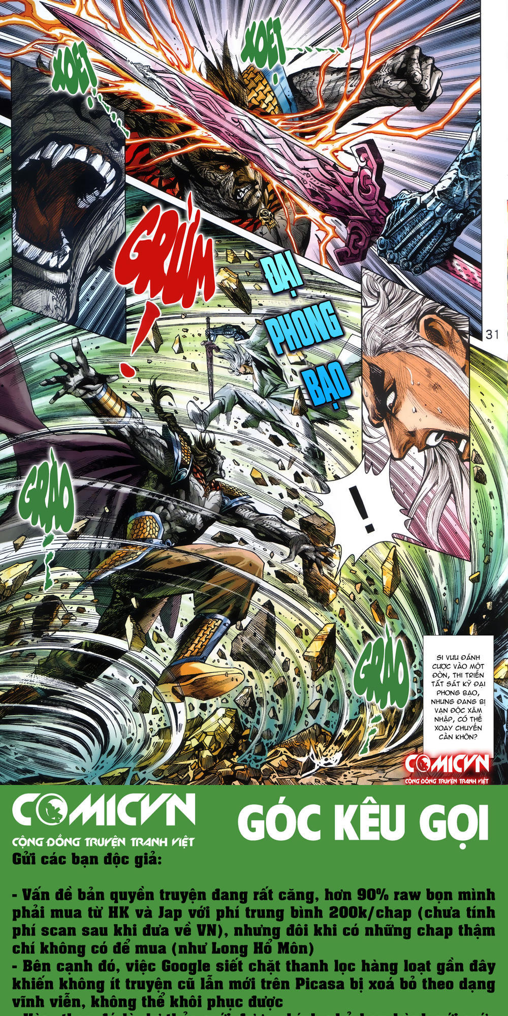 Long Hổ Môn Chapter 865.2 - Trang 2