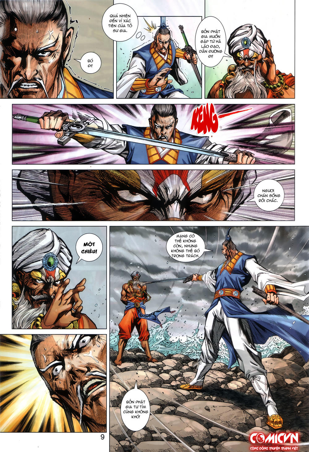 Long Hổ Môn Chapter 866.1 - Trang 2