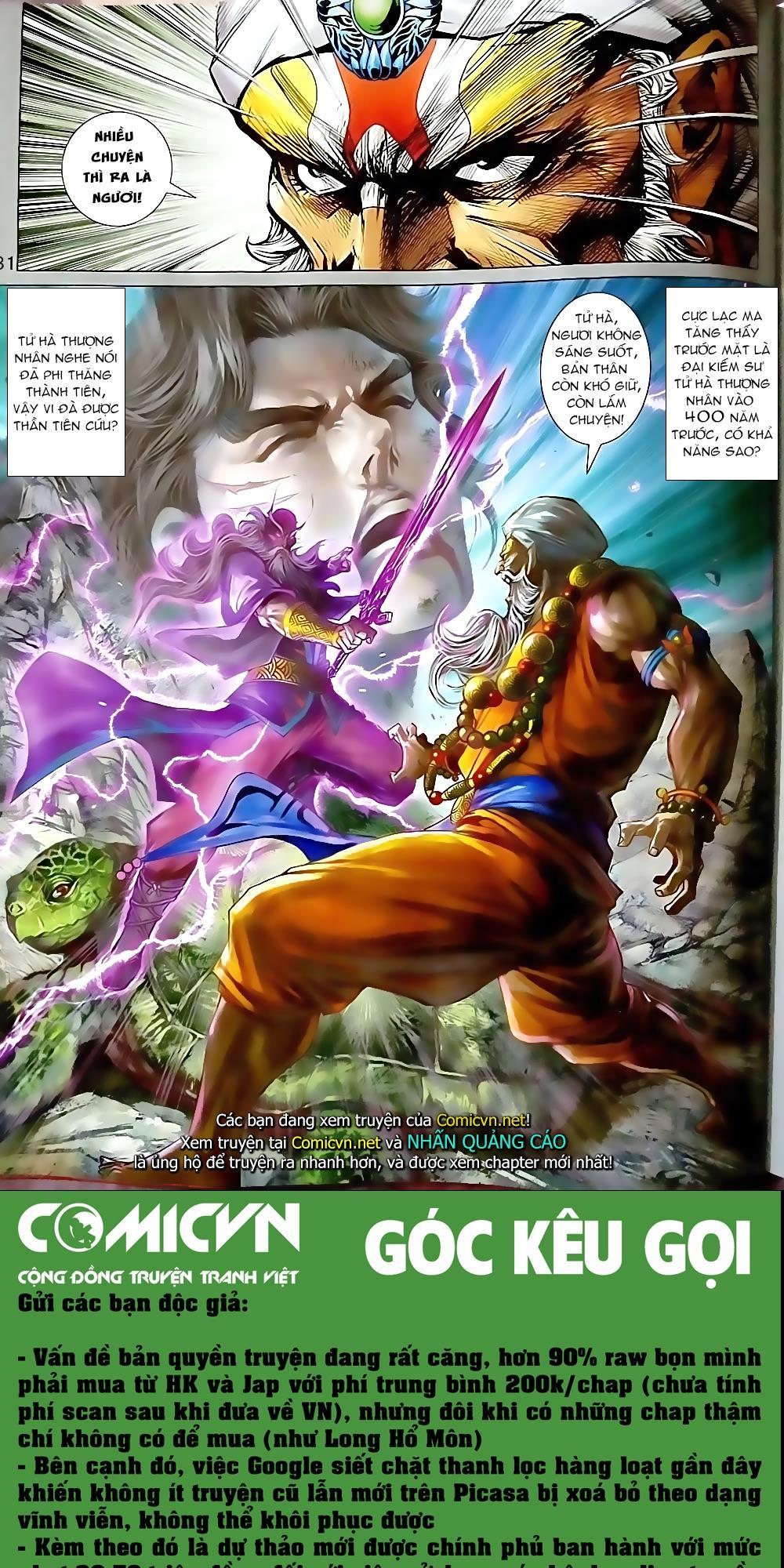 Long Hổ Môn Chapter 870.2 - Trang 2