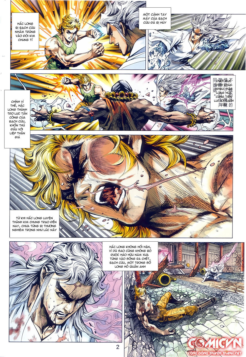 Long Hổ Môn Chapter 874.1 - Trang 2