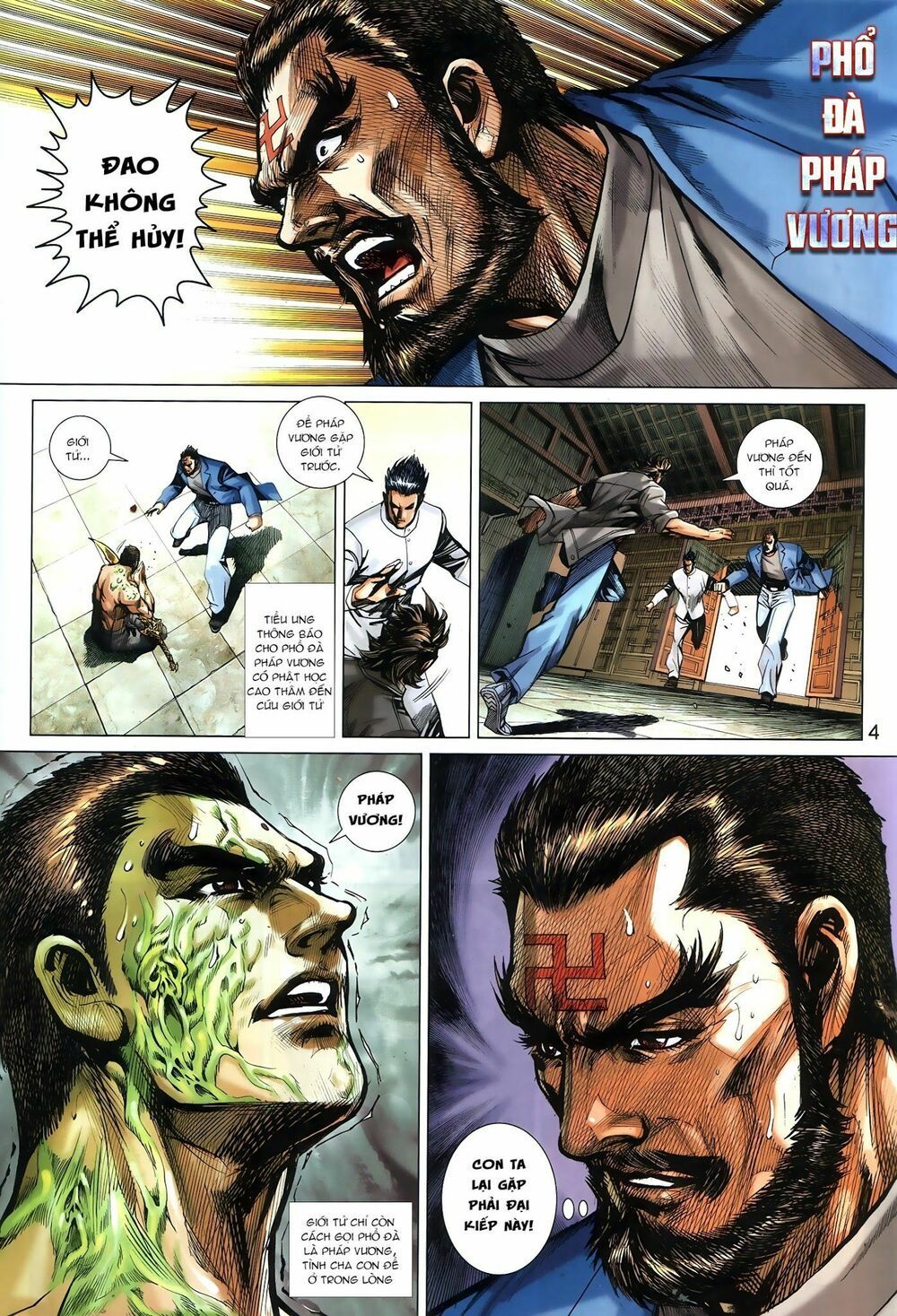 Long Hổ Môn Chapter 878 - Trang 2