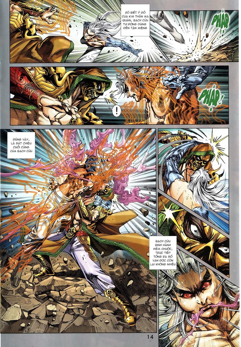 Long Hổ Môn Chapter 883.1 - Trang 2