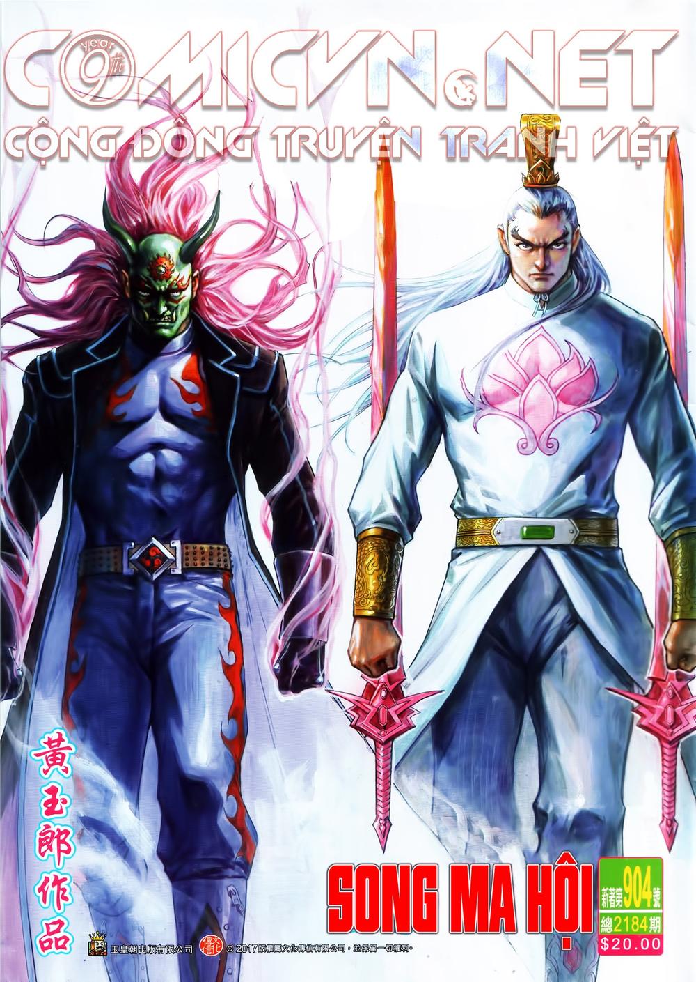 Long Hổ Môn Chapter 904.2 - Trang 2