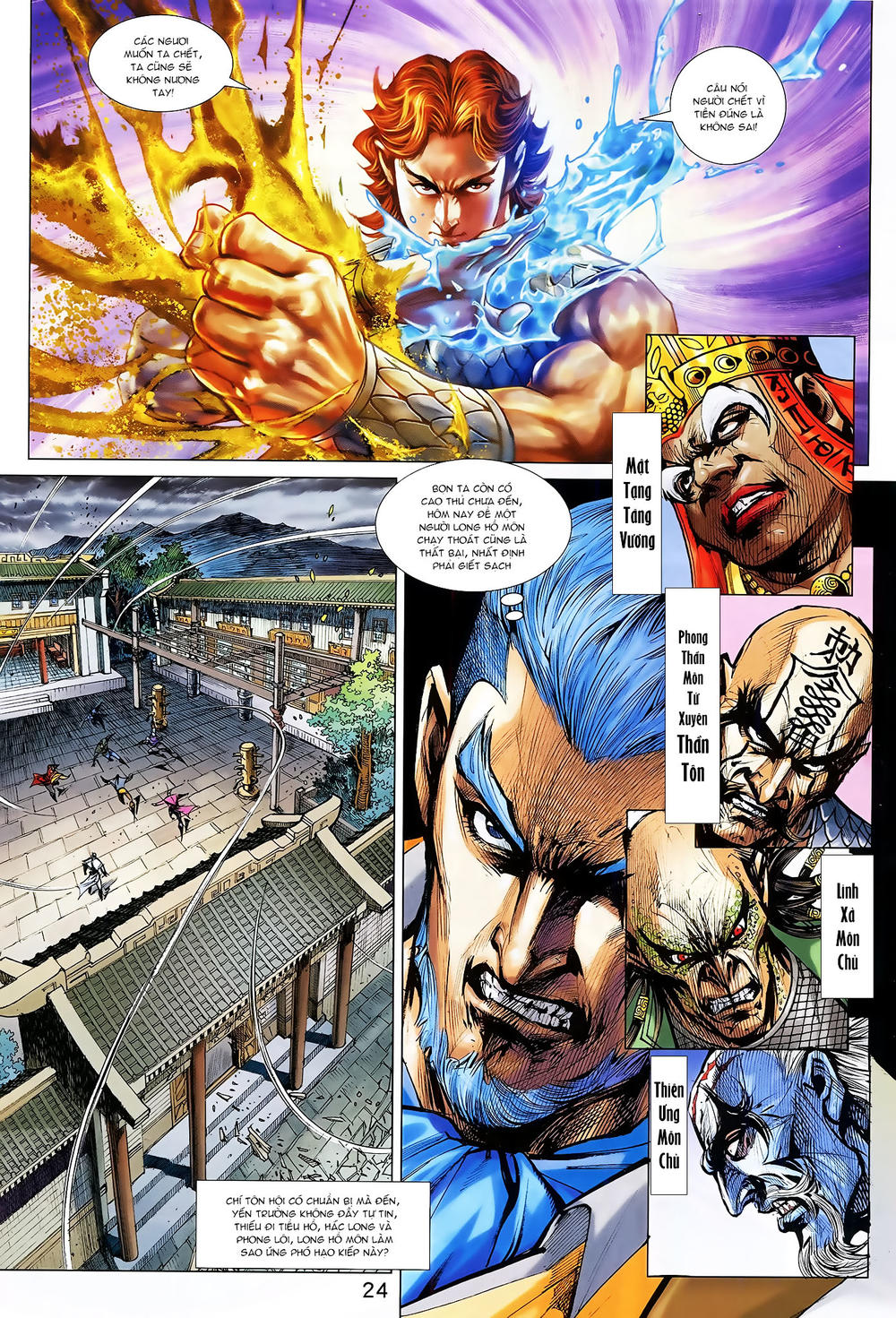 Long Hổ Môn Chapter 919 - Trang 2