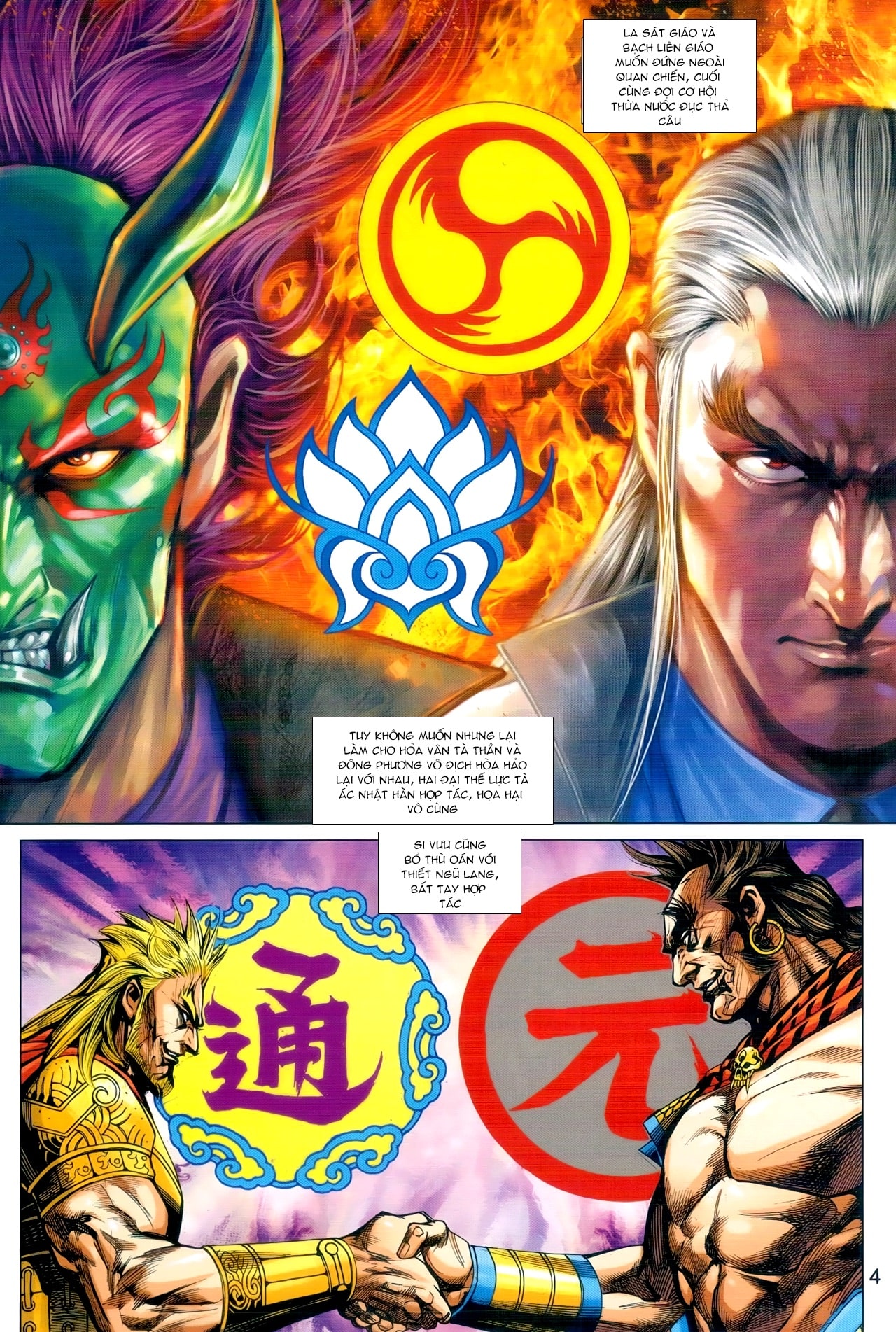 Long Hổ Môn Chapter 929 - Trang 2