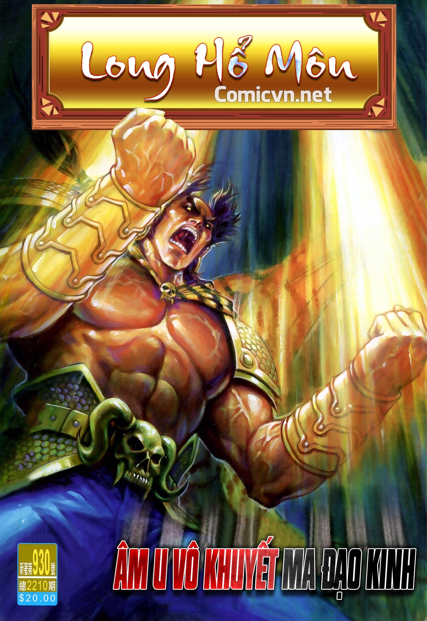 Long Hổ Môn Chapter 930 - Trang 2