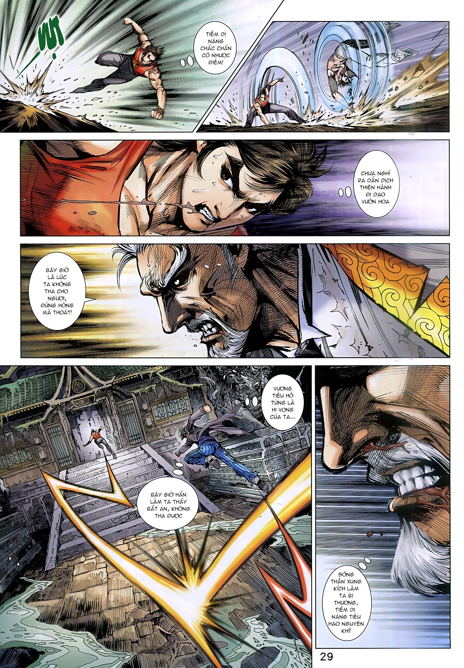 Long Hổ Môn Chapter 933 - Trang 2