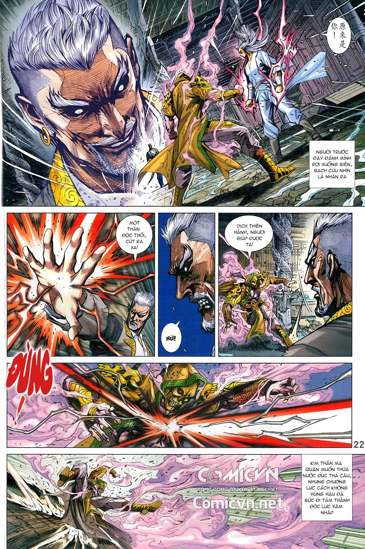 Long Hổ Môn Chapter 934 - Trang 2