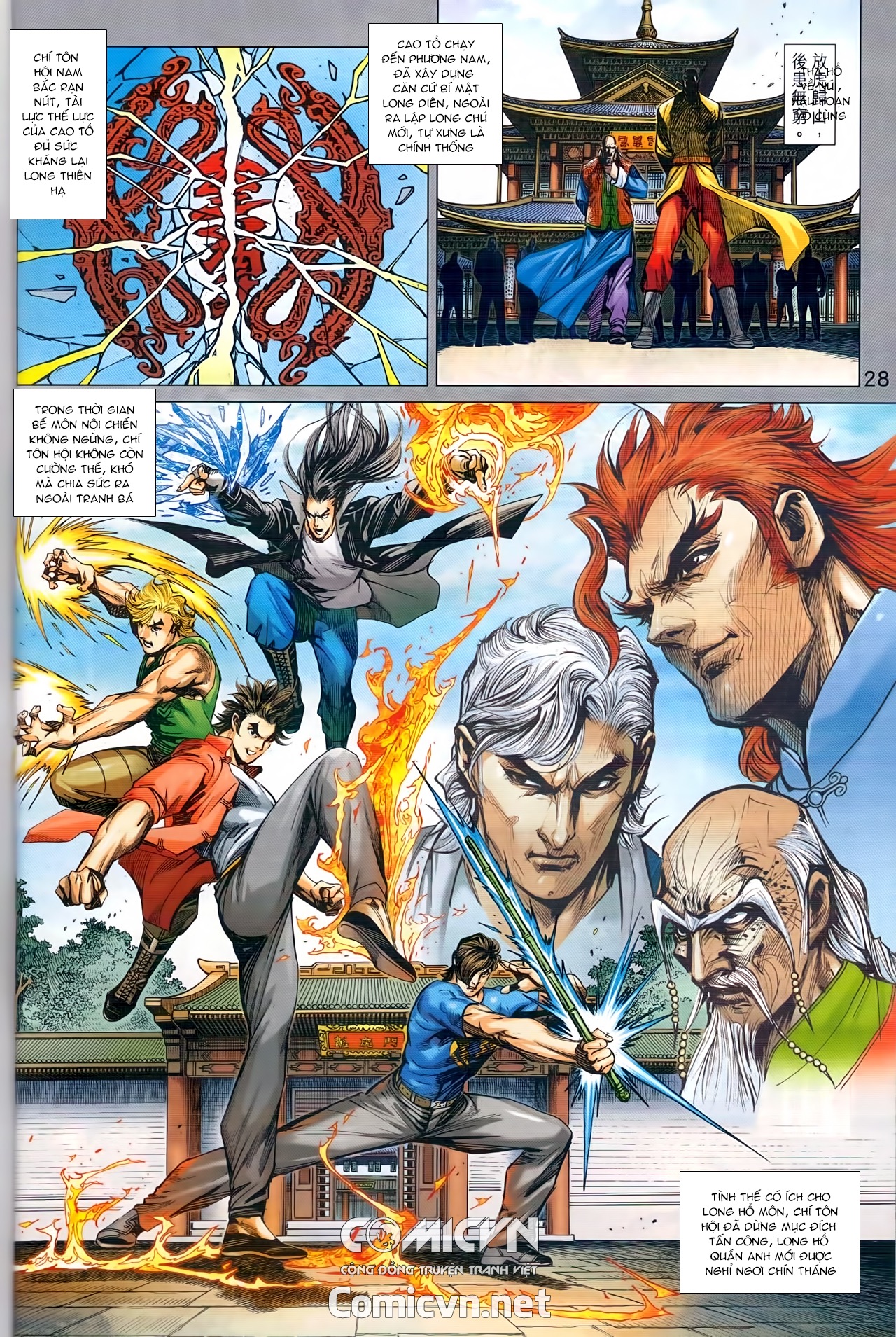 Long Hổ Môn Chapter 936 - Trang 2