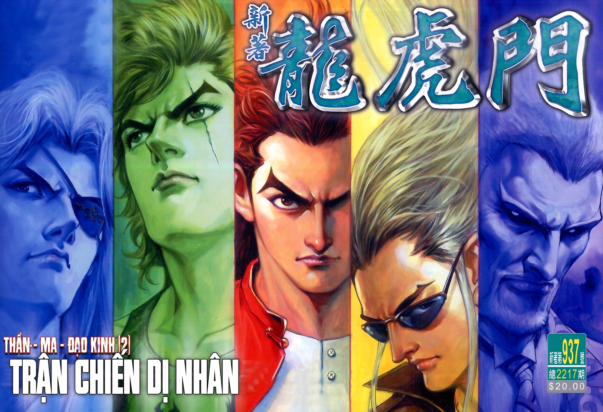 Long Hổ Môn Chapter 937 - Trang 2